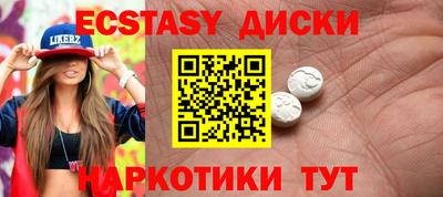 кокаин премиум Татарск