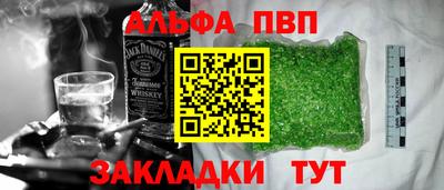 кокаин премиум Татарск