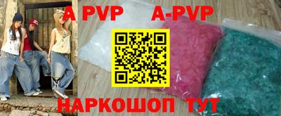 круглые Тара