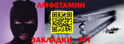 альфа пвп VHQ Тверь