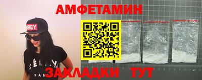 альфа пвп VHQ Тверь