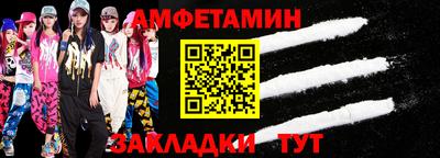 альфа пвп VHQ Тверь