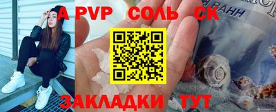 кокаин премиум Татарск