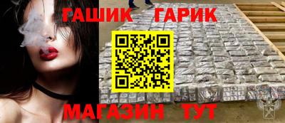 кокаин премиум Татарск
