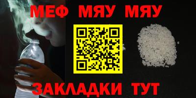 кокаин премиум Татарск