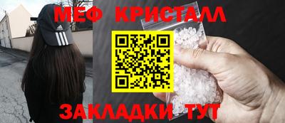 круглые Тара