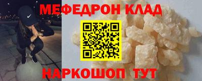 кокаин премиум Татарск