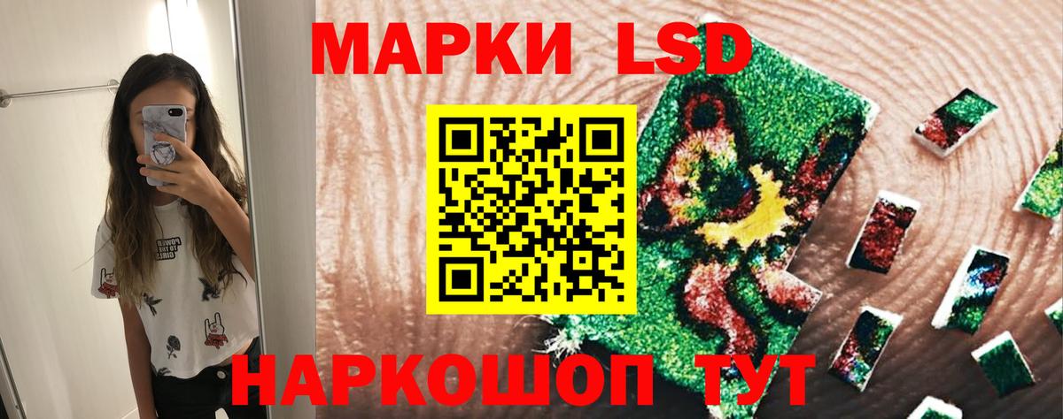 LSD-25 экстази ecstasy Буйнакск