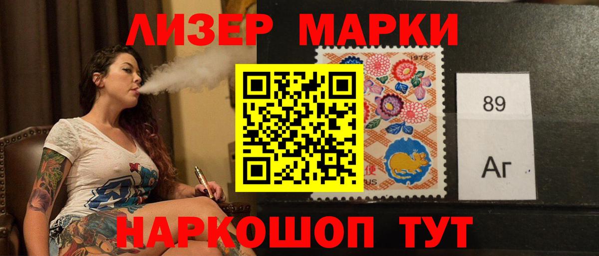 Буйнакск  Лсд 25 экстази ecstasy  Лсд 25 экстази  Вход с VPN  ЛСД экстази кислота 