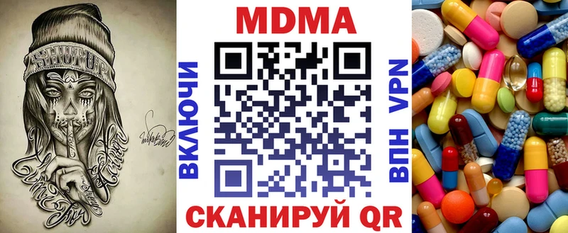 MDMA молли  Буйнакск 