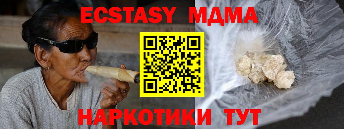 МДМА Molly Буйнакск