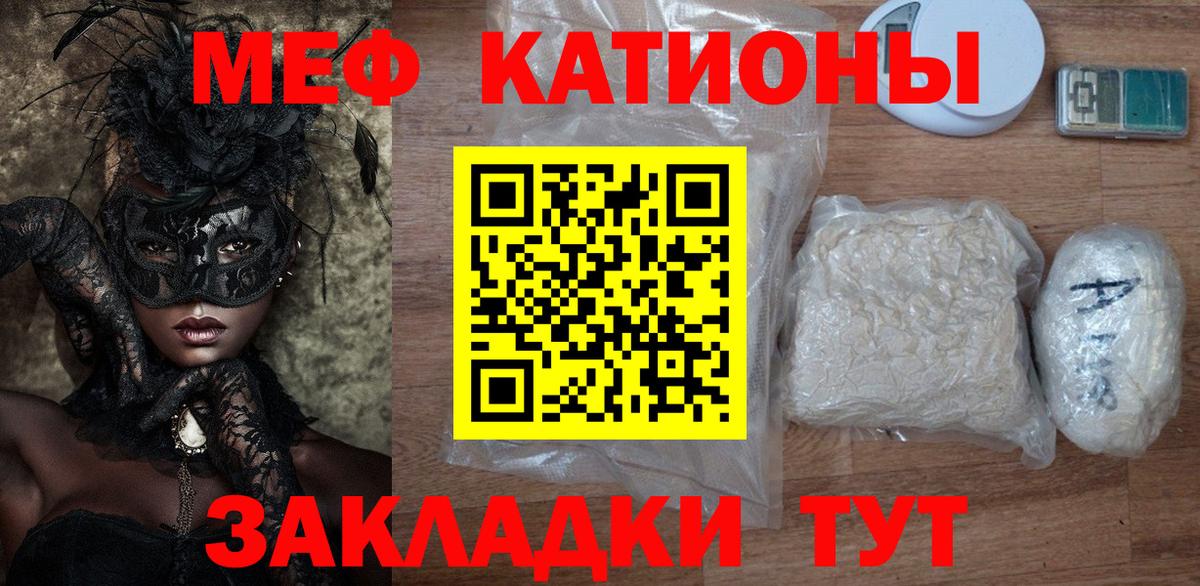 цена   Меф мяу мяу  МЯУ-МЯУ  МЯУ-МЯУ  Вход с VPN  Мефедрон VHQ  Буйнакск 