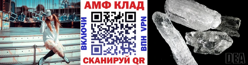 Первитин Декстрометамфетамин 99.9%  Буйнакск 