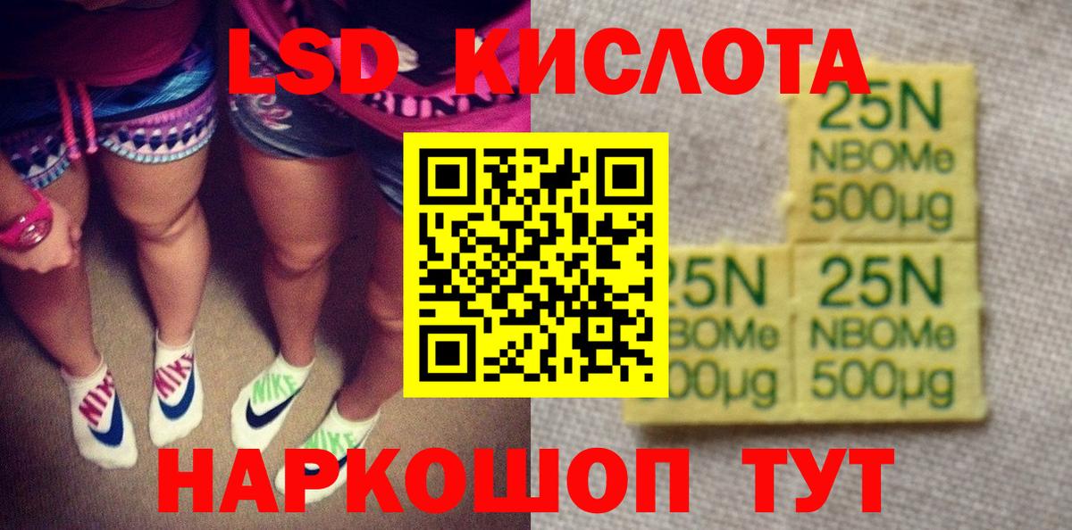 Марки N-bome 1,8мг  Вход с VPN  Буйнакск 