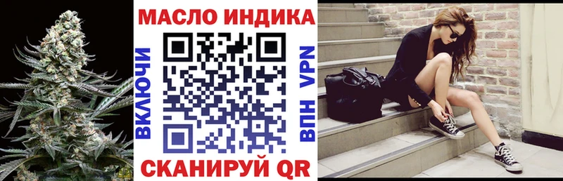 hydra онион  Буйнакск  ТГК жижа 