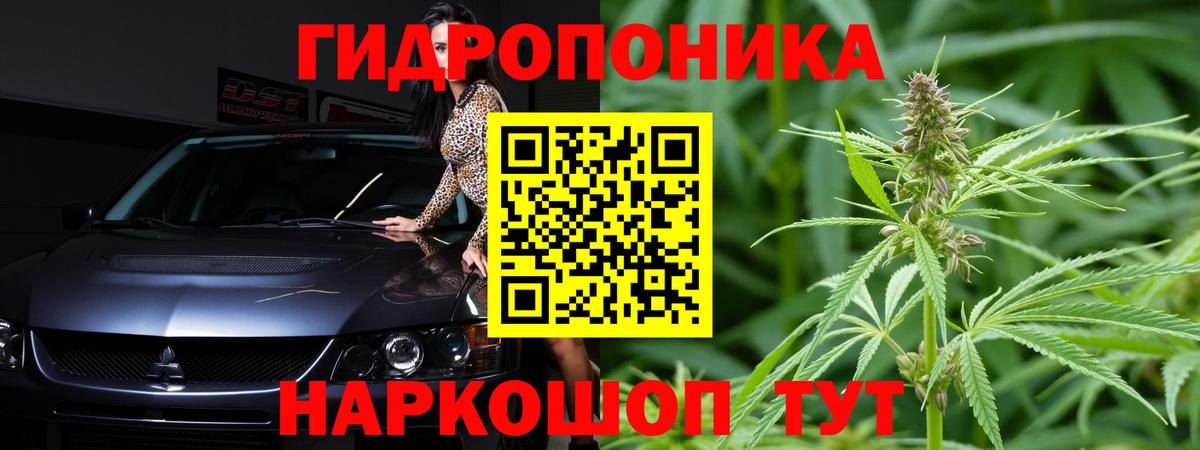 Буйнакск  МАРИХУАНА THC 21%  Марихуана ГИДРОПОН  Бошки Шишки план  Вход с VPN 