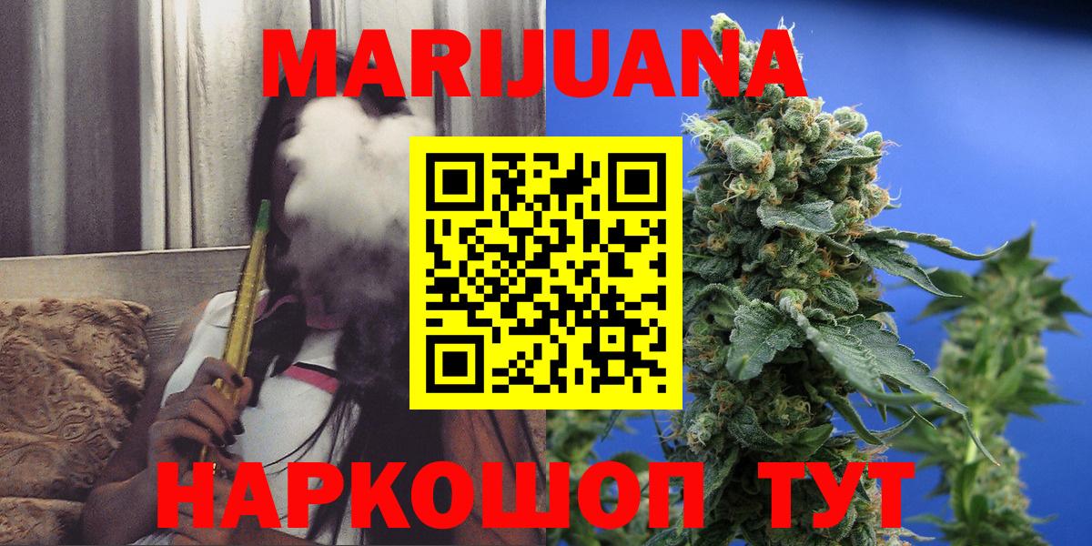 Бошки Шишки Bruce Banner Буйнакск